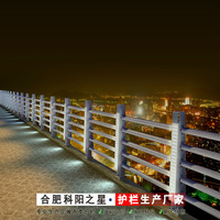安徽桥梁灯光护栏厂家