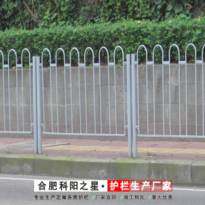京式市政护栏