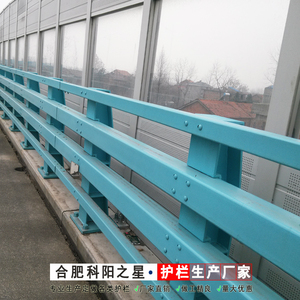 钢结构桥梁护栏生产安装厂家