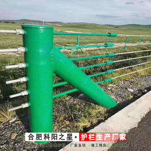 绳索护栏