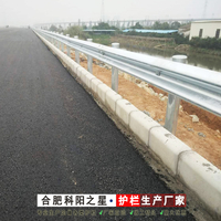 镀锌波形护栏