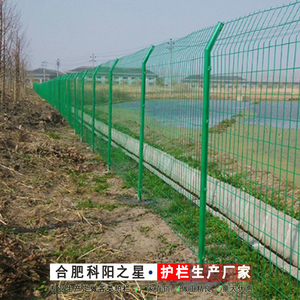 护栏网围栏